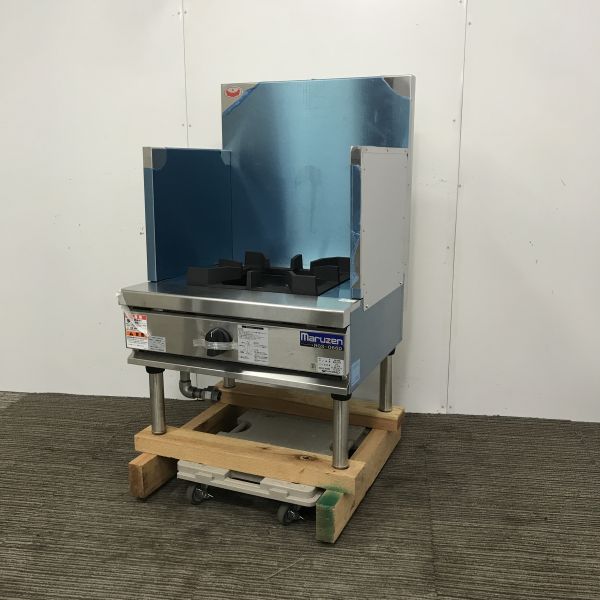 入荷しました!スープレンジです!