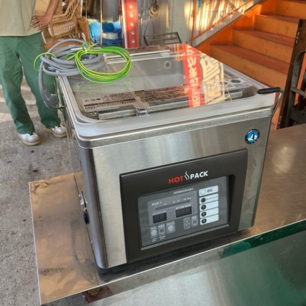 ホシザキ 真空包装機 HPS-200A-HP 2021年製 買取させていただきました！