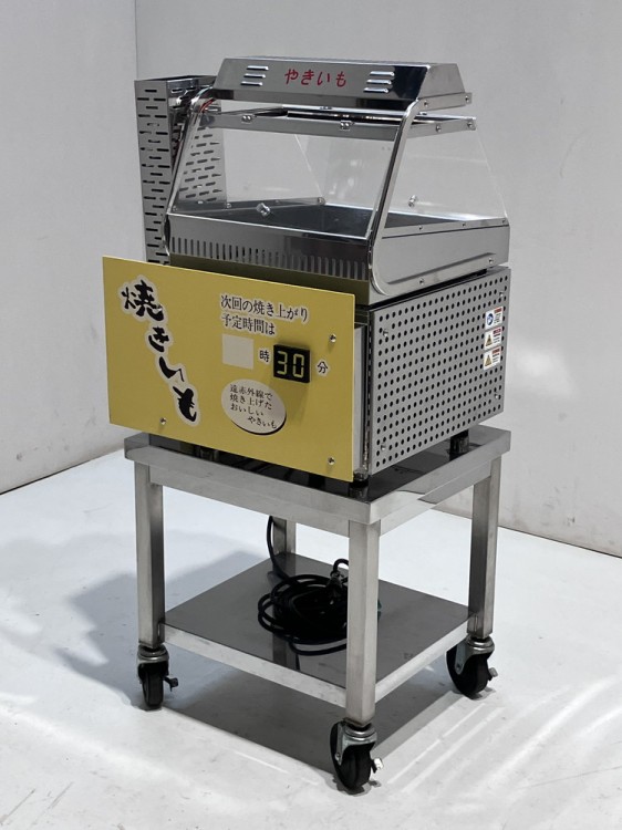 入荷しました!電気式焼き芋機(架台付き)です! – 無限堂厨房ネットショップ