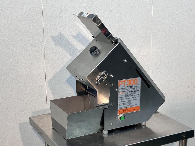 入荷しました!生パン粉製造機です! – 無限堂厨房ネットショップ