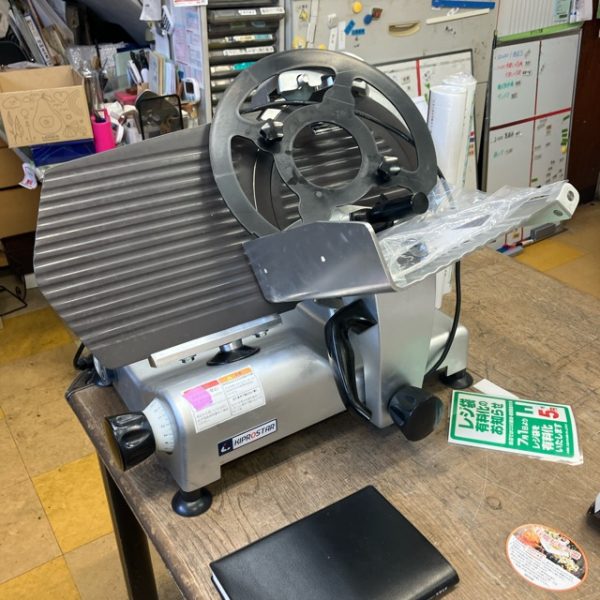 キプロスター ミートスライサー PRO-300YS-BT1 2022年製 買取させていただきました！