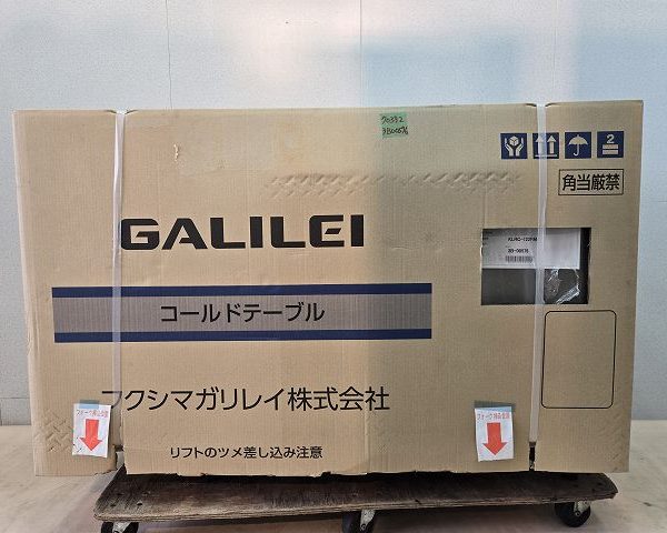 入荷しました!冷凍コールドテーブルです!