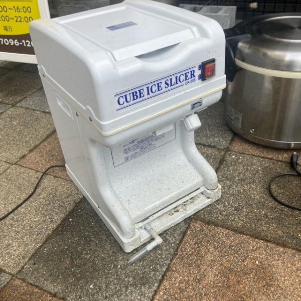 アイススライサー　エコレイズ　CR-SIS　2023年 買取させていただきました！